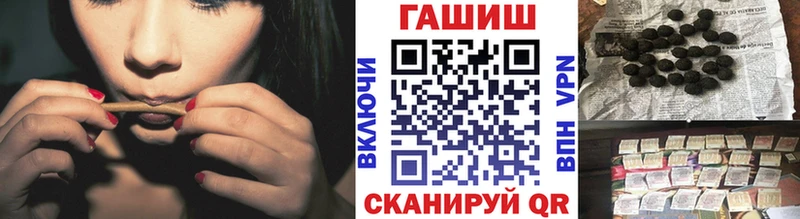 Где купить наркотики Кузнецк Гашиш  Каннабис  Alpha PVP  Мефедрон 