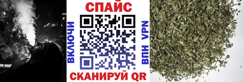 Бутират бутик  купить наркотик  Кузнецк 