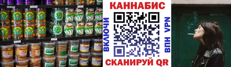 Печенье с ТГК марихуана  Кузнецк 