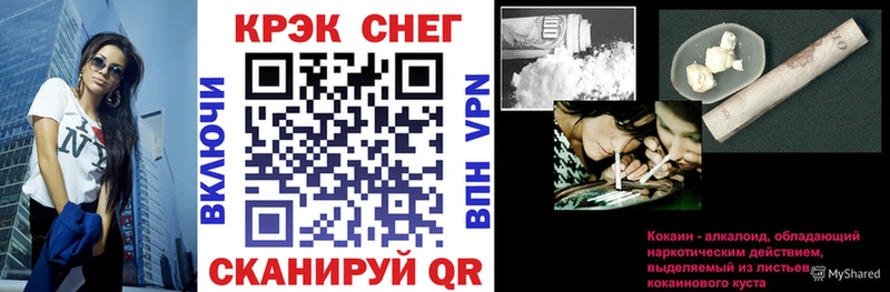 COCAIN Боливия Кузнецк