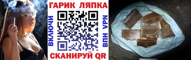 ГАШ VHQ  цены наркотик  Кузнецк 