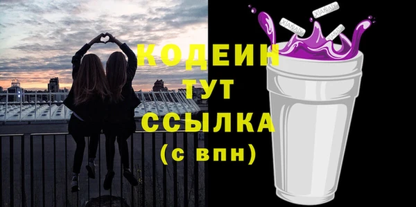 марихуана Беломорск