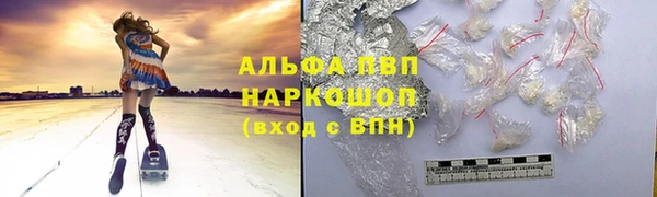 мефедрон Туринск