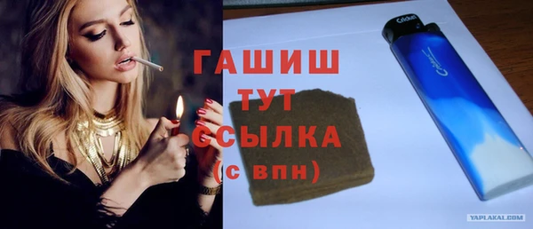 амф Белоозёрский
