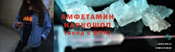 марихуана Беломорск