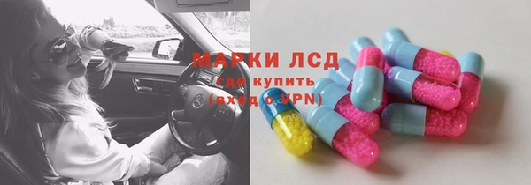 амф Белоозёрский