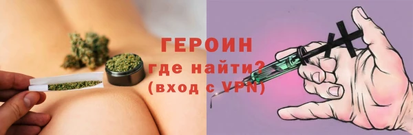 амф Белоозёрский