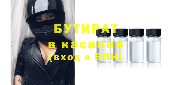 jwh Белокуриха