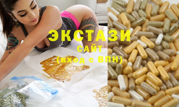 амф Белоозёрский