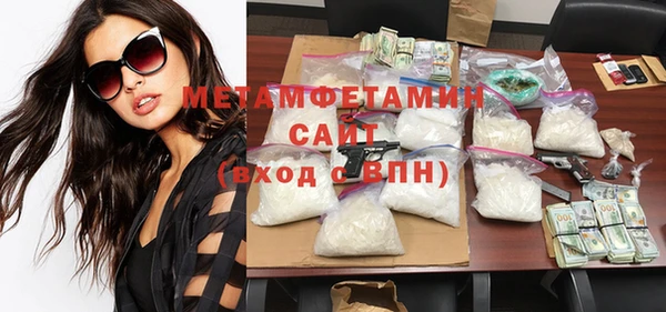 марихуана Беломорск