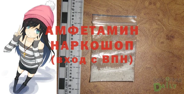мяу мяу кристалл Тутаев