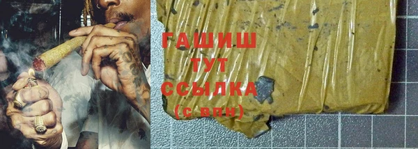 марихуана Беломорск