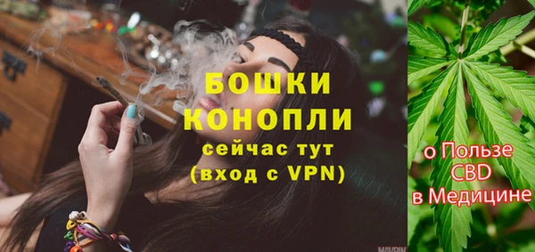 марихуана Беломорск