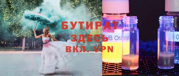 марихуана Беломорск