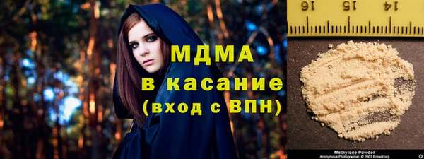 марихуана Беломорск