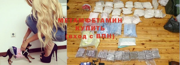 каннабис Тихорецк
