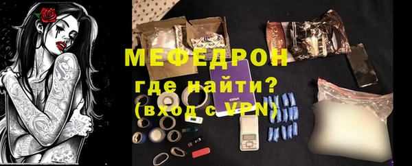 марихуана Беломорск