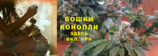 марихуана Беломорск