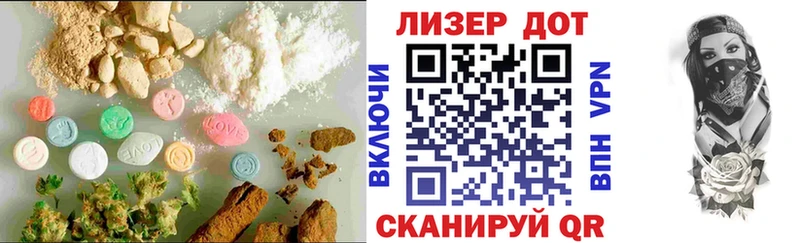 ОМГ ОМГ зеркало  Кузнецк  LSD-25 экстази кислота 