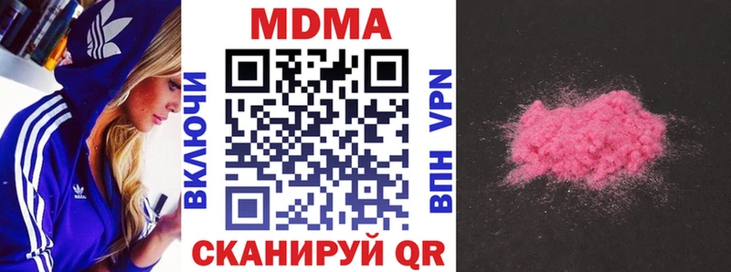 МДМА VHQ  МЕГА вход  Кузнецк 