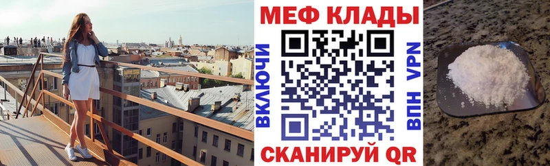 ОМГ ОМГ рабочий сайт  купить  сайты  Кузнецк  МЕФ кристаллы 