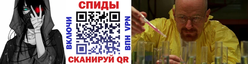 Метамфетамин пудра kraken как войти Кузнецк
