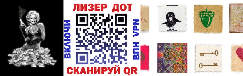Марки NBOMe 1,5мг  Кузнецк 