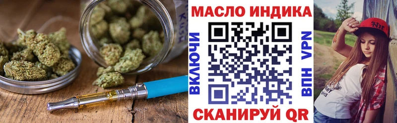 Дистиллят ТГК вейп с тгк  мориарти формула  Кузнецк 